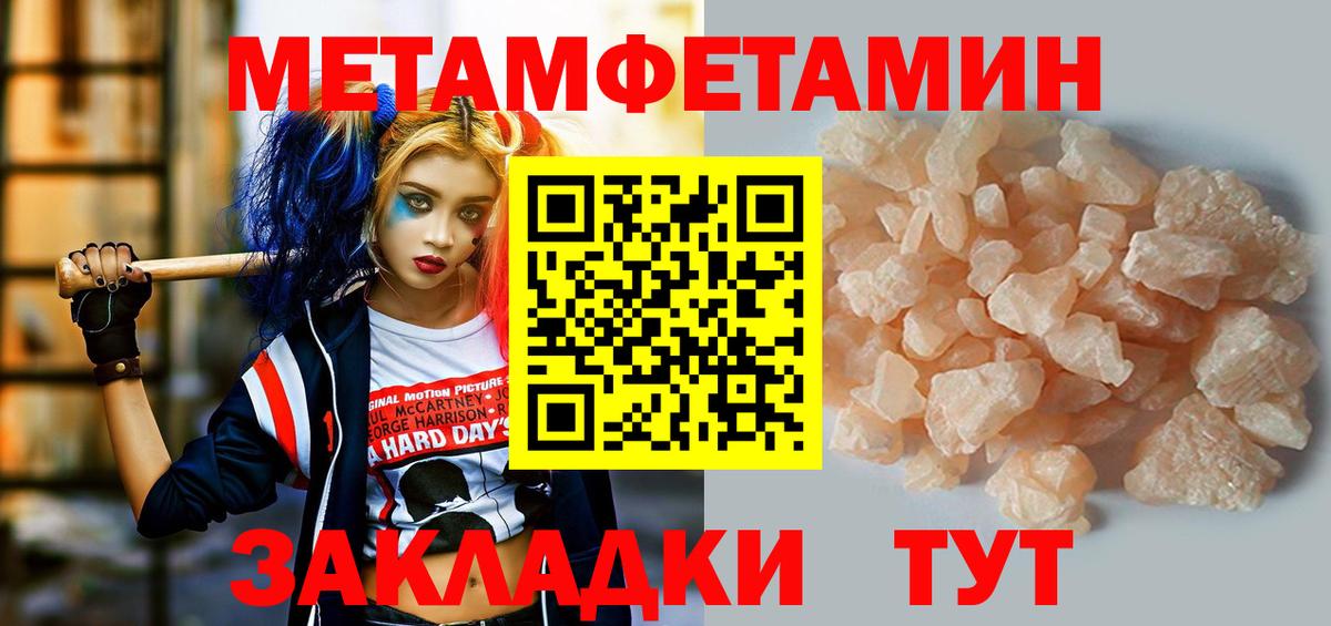 АМФ 98% Светлоград