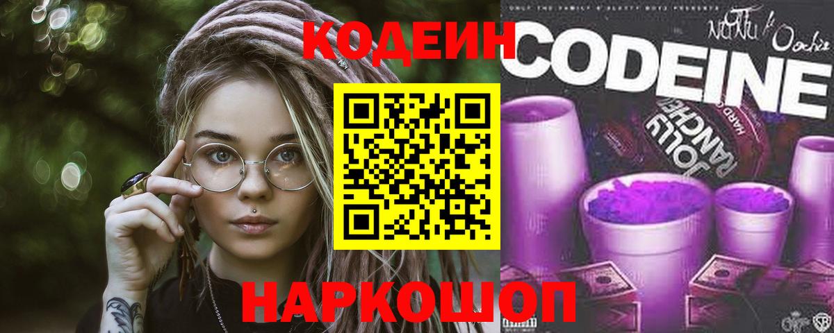 ГАШИШ Светлоград