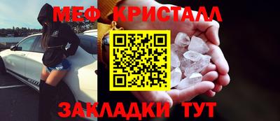 винт Пушкино