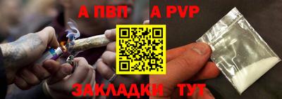 соль ск Пыть-Ях