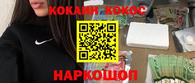 винт Пушкино