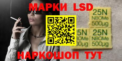 соль ск Пыть-Ях