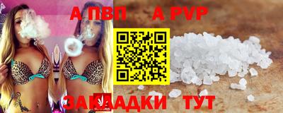 соль ск Пыть-Ях