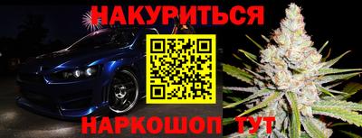 винт Пушкино