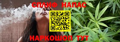 винт Пушкино