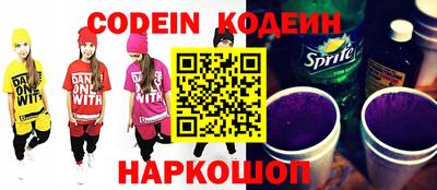 кокаин перу Белорецк