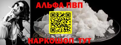 соль ск Пыть-Ях