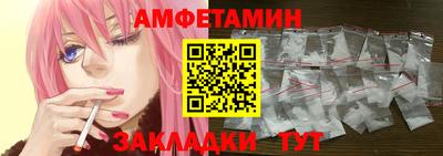 винт Пушкино