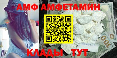 apvp Пугачёв