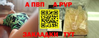 соль ск Пыть-Ях