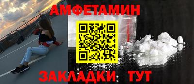 соль ск Пыть-Ях