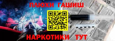 соль ск Пыть-Ях