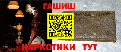 соль ск Пыть-Ях