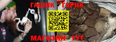 винт Пушкино