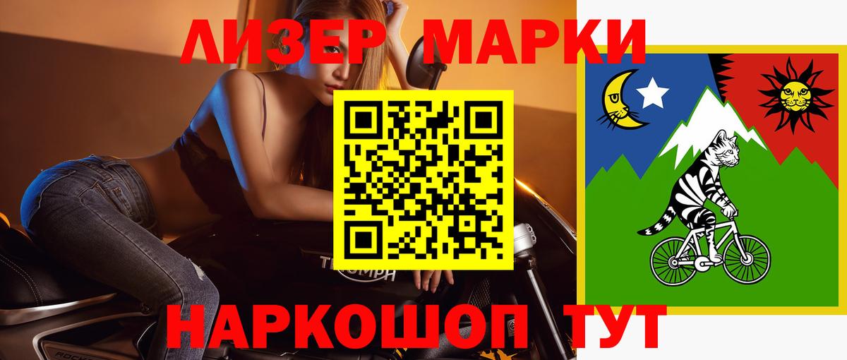 LSD-25 экстази ecstasy Светлоград