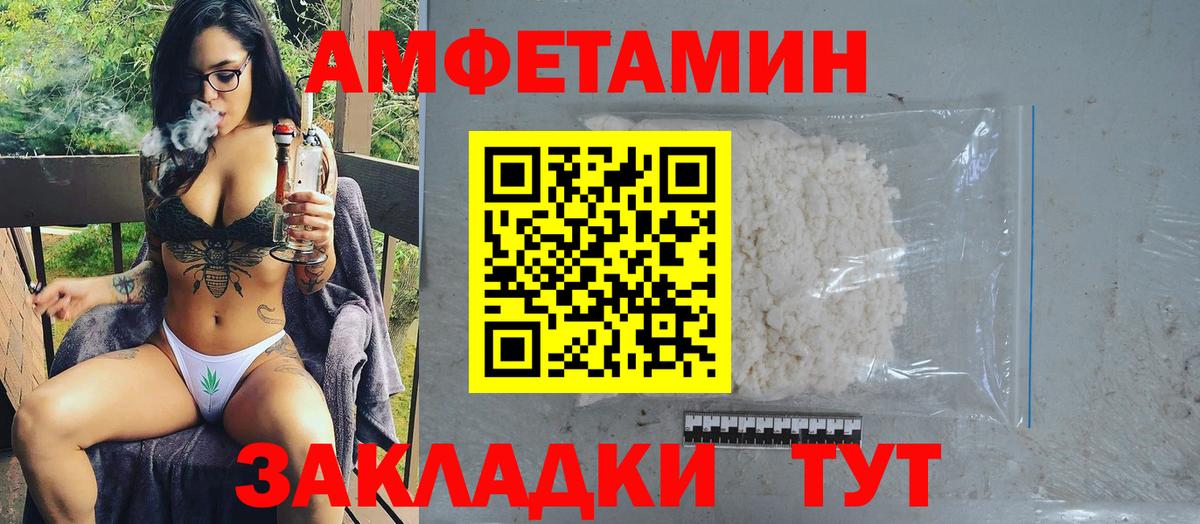 Метамфетамин мет  Вход с VPN  Метамфетамин мет  Светлоград 