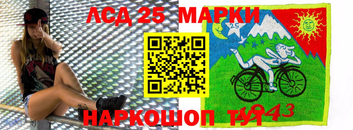 Марки N-bome 1500мкг  Вход с VPN  Марки N-bome 1500мкг  Светлоград 