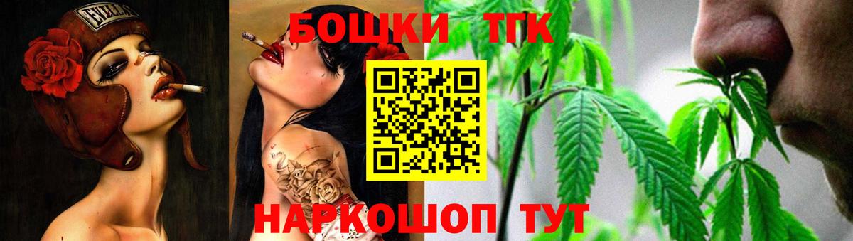 Канабис гибрид  Бошки Шишки конопля  Вход с VPN  Канабис SATIVA & INDICA  Светлоград  Конопля ГИДРОПОН 