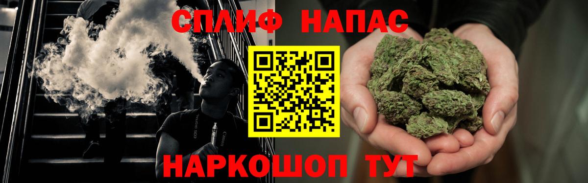 Меф МЯУ МЯУ кристаллы  COCAIN  Вход с VPN  Гашиш  Светлоград  Марихуана 